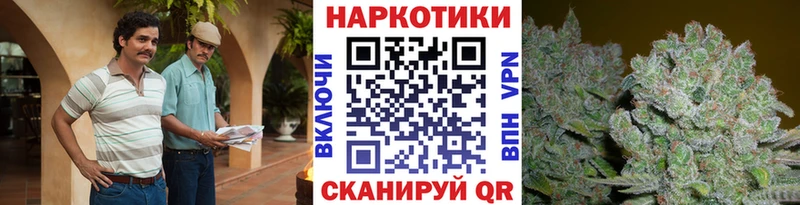 Купить наркоту Медынь ГАШ КОКАИН Мефедрон Амфетамин Каннабис