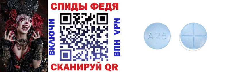 Amphetamine Premium  Медынь 