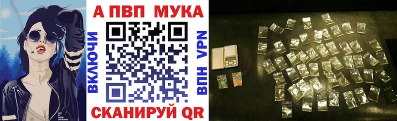 APVP VHQ  Медынь 