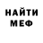 Экстази Cube ninaaliev