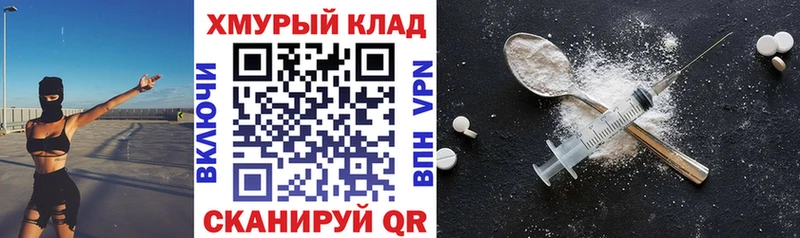 дарк нет телеграм  Медынь  Героин Heroin 