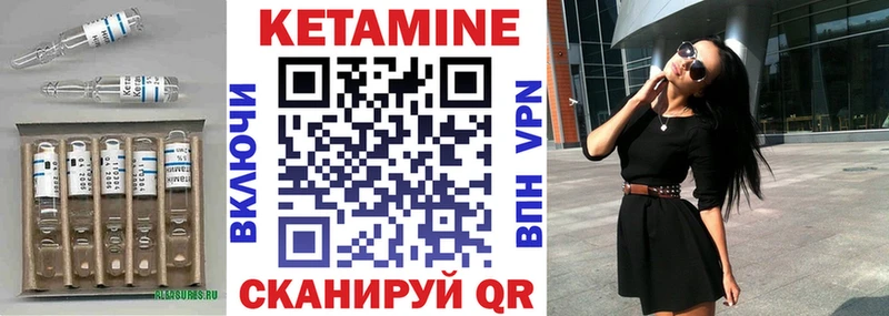 где найти наркотики  Медынь  КЕТАМИН ketamine 