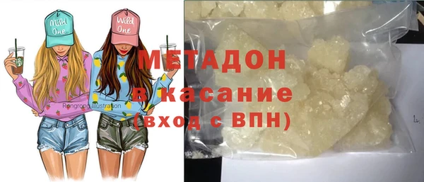 кристаллы Бугульма
