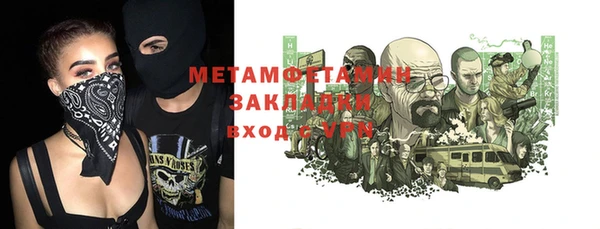кристаллы Бугульма
