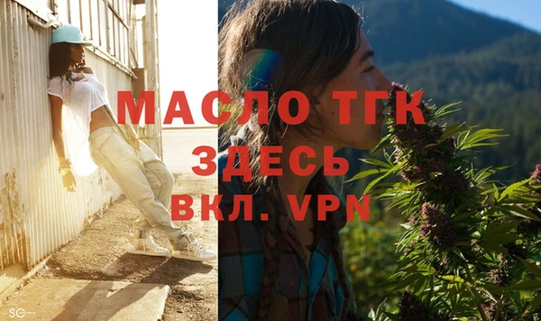 мефедрон Бородино