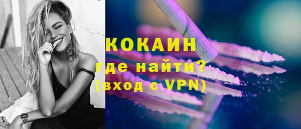 прущая мука Богородск