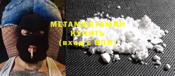 мефедрон Бородино