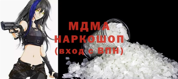 мефедрон Бородино