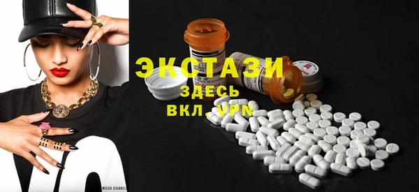 мефедрон VHQ Богородицк