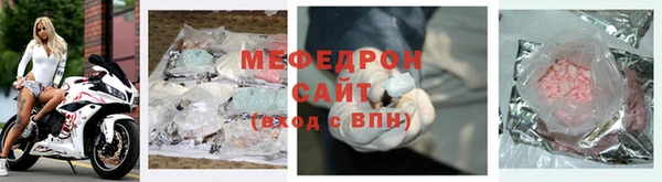 кристаллы Бугульма