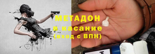 прущая мука Богородск