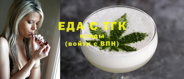 прущая мука Богородск