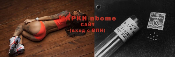 скорость mdpv Бронницы