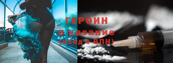 каннабис Гусиноозёрск