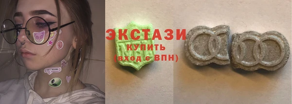 кристаллы Бугульма