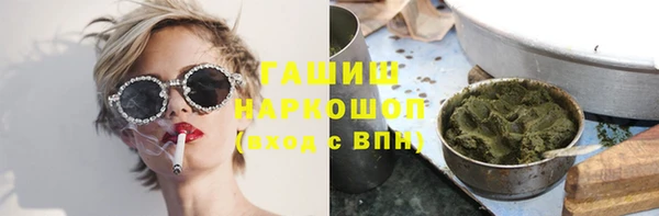мефедрон VHQ Богородицк