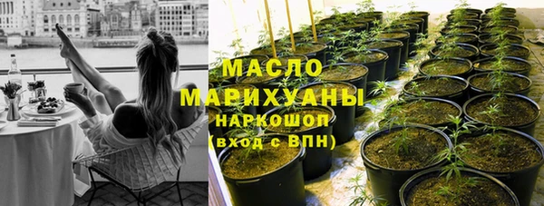 мефедрон VHQ Богородицк