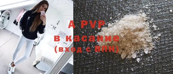 мефедрон Бородино