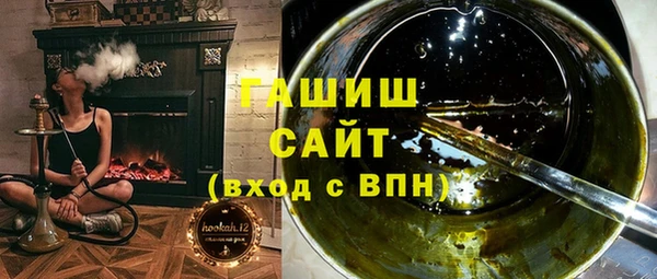 мефедрон Бородино