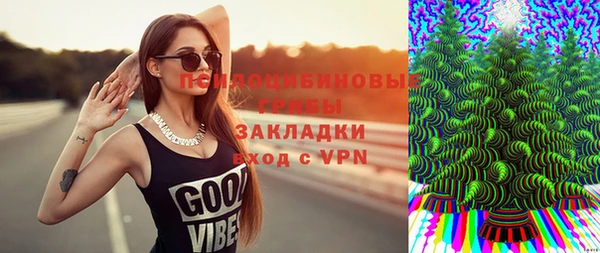 скорость mdpv Бронницы