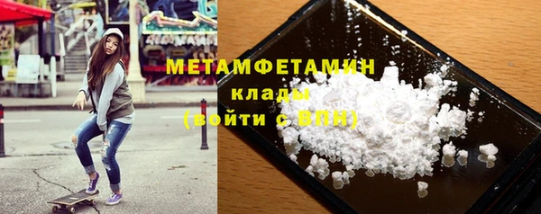 прущая мука Богородск