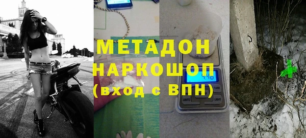 СК Гусь-Хрустальный