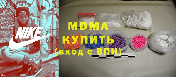 прущая мука Богородск