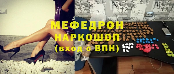 мефедрон VHQ Богородицк