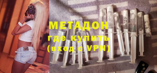 мефедрон Бородино