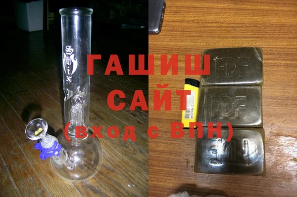 мефедрон Бородино
