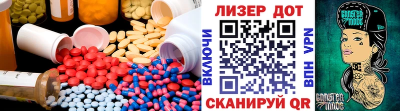 ЛСД экстази кислота  гидра ССЫЛКА  Медынь 