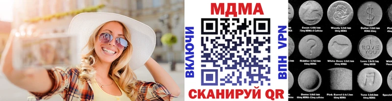 blacksprut вход Медынь МДМА Molly
