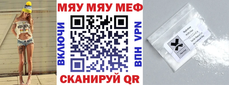 кракен   Медынь  МЕФ mephedrone 
