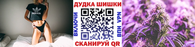 Бошки марихуана конопля  дарнет шоп  Медынь 